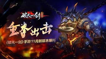 手游最新时装爆料排行榜,盘点最新排行榜热门时装! 第3张 手游最新时装爆料排行榜,盘点最新排行榜热门时装! 第3张