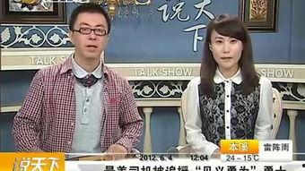杭州姑姑爆料新闻 第1张 杭州姑姑爆料新闻 第1张