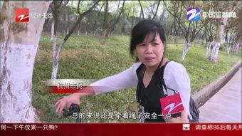 杭州姑姑爆料新闻 第2张 杭州姑姑爆料新闻 第2张