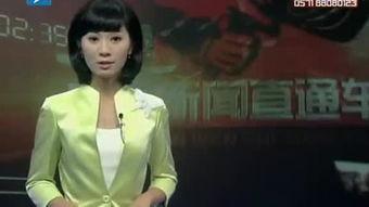 杭州姑姑爆料新闻 第3张 杭州姑姑爆料新闻 第3张