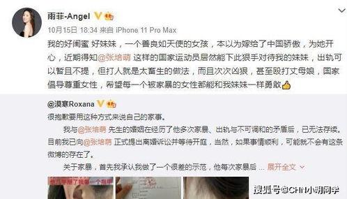 澳门大哥爆料视频播放,视频播放背后的惊人真相