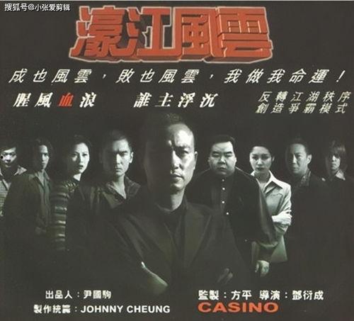 澳门大哥爆料视频播放,视频播放背后的惊人真相 第3张 澳门大哥爆料视频播放,视频播放背后的惊人真相 第3张