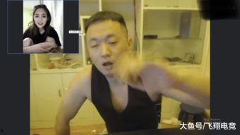 冲哥爆料刘二狗视频在线观看,刘二狗视频在线观看,带你领略网络红人魅力 第2张 冲哥爆料刘二狗视频在线观看,刘二狗视频在线观看,带你领略网络红人魅力 第2张