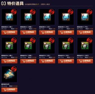 lol最新爆料限时折扣,热门英雄、皮肤狂欢来袭! 第2张 lol最新爆料限时折扣,热门英雄、皮肤狂欢来袭! 第2张