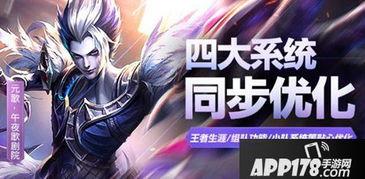 王者大爆料修哥是谁啊视频,修哥身份大起底!  第2张 王者大爆料修哥是谁啊视频,修哥身份大起底!  第2张