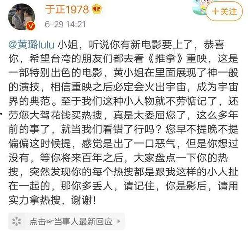 娱乐圈最新爆料小作文,揭秘明星背后的惊人真相  第2张 娱乐圈最新爆料小作文,揭秘明星背后的惊人真相  第2张