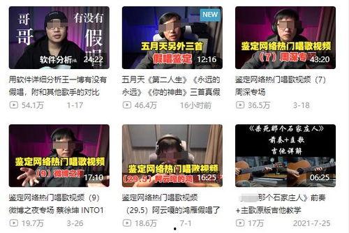 横栏最新爆料新闻事件视频,惊曝事件视频引发热议  第1张 横栏最新爆料新闻事件视频,惊曝事件视频引发热议  第1张