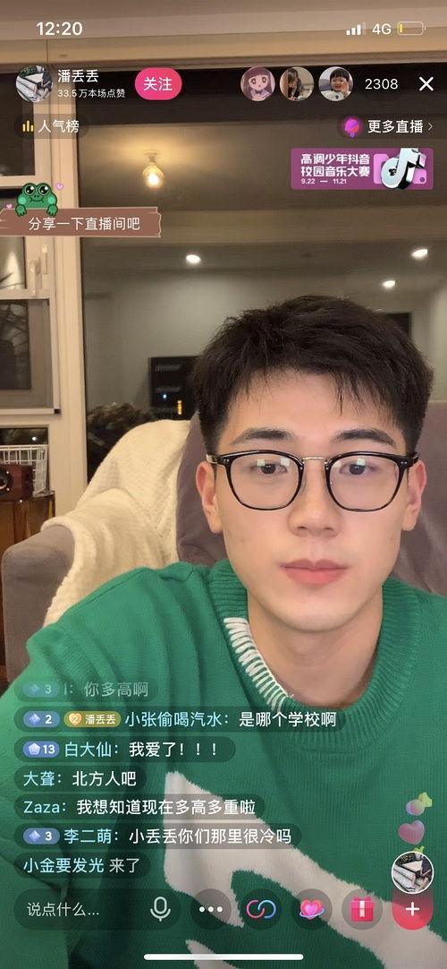 江山网红吃瓜群微博,揭秘网络红人背后的“瓜田”故事  第2张 江山网红吃瓜群微博,揭秘网络红人背后的“瓜田”故事  第2张