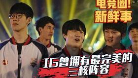 圈内人爆料uzi,圈内人揭秘电竞传奇背后的故事