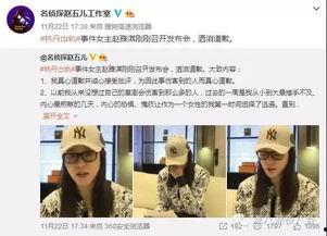 李奇斌最新爆料新闻,揭秘娱乐圈惊人内幕  第2张 李奇斌最新爆料新闻,揭秘娱乐圈惊人内幕  第2张