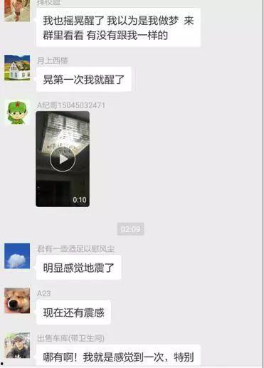 爆料侯雯元朋友圈视频,揭秘背后惊人真相