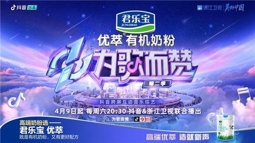 瓶子爆料第二期视频,揭秘娱乐圈幕后真相与明星幕后故事  第3张