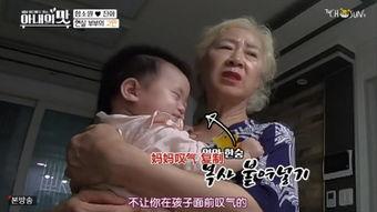 网红夫妻爆料小品视频  第3张