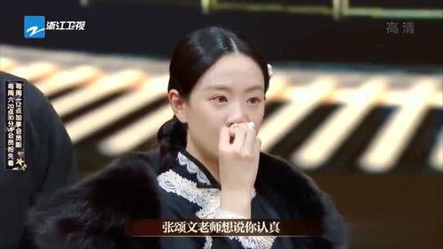 张颂文最新爆料新闻事件  第2张