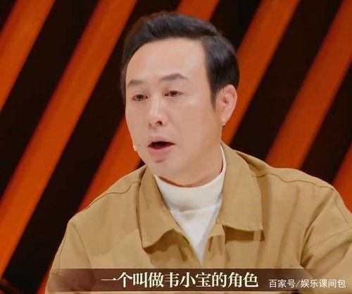 张颂文最新爆料新闻事件  第3张