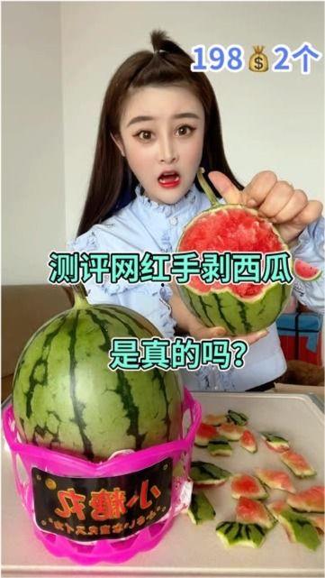 吃瓜网红是真的还是假的,吃瓜网红的真实身份大揭秘! 第2张 吃瓜网红是真的还是假的,吃瓜网红的真实身份大揭秘! 第2张