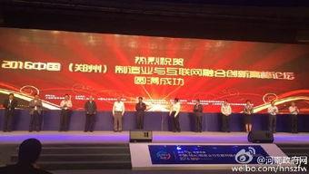 郑州制造业爆料最新消息  第2张