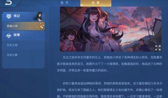 王者新皮肤西施爆料视频,王者峡谷中的古典美人风华再现  第2张