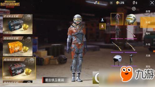 女巫最新皮肤爆料图片高清,神秘魔法元素，视觉盛宴来袭！  第2张