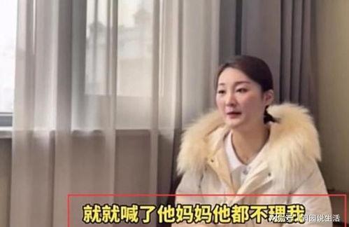 网红善男前妻爆料视频,揭秘婚姻背后的惊人真相  第3张