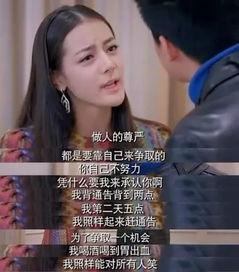 娱乐圈爆料梁洁是谁啊图片,揭秘“梁洁是谁”之谜