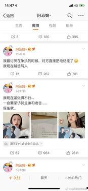 小说吃瓜系统娱乐圈,娱乐圈的甜蜜陷阱  第2张