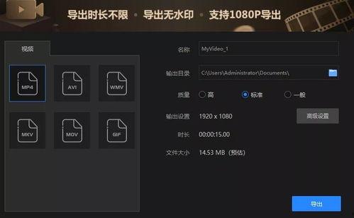 软件爆料视频大全  第2张