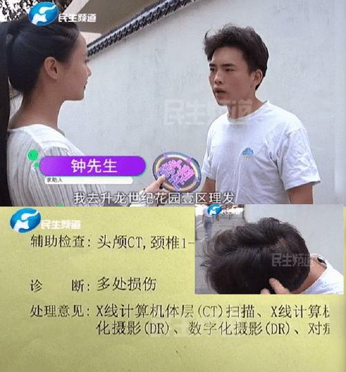 郑州爆料小伙子视频最新,引发网友热议! 第3张 郑州爆料小伙子视频最新,引发网友热议! 第3张