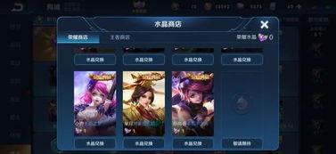 下期新皮肤爆料视频最新,炫酷特效，引领潮流！