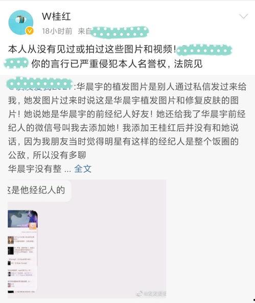 娱乐圈吃瓜视频完整,揭秘吃瓜视频背后的精彩瞬间  第3张