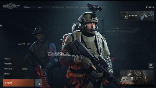 暗区突围最新返场皮肤爆料,神秘皮肤即将返场,全新爆料引玩家热议! 第3张 暗区突围最新返场皮肤爆料,神秘皮肤即将返场,全新爆料引玩家热议! 第3张