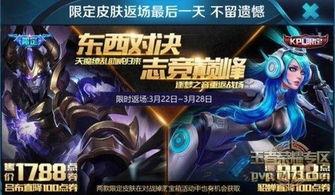 王者百里新皮肤爆料视频  第3张