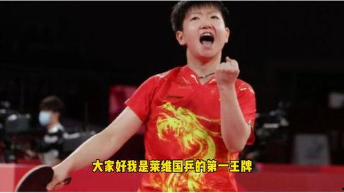 孙颖莎圈内爆料是真的吗,圈内爆料可信度分析 第3张 孙颖莎圈内爆料是真的吗,圈内爆料可信度分析 第3张