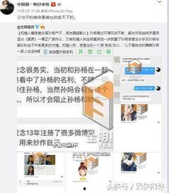 卓伟爆料赵五儿视频,赵五儿视频内容大揭秘 第2张 卓伟爆料赵五儿视频,赵五儿视频内容大揭秘 第2张