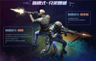 cf手游最新活动爆料朱雀,朱雀降临!CF手游全新活动爆料来袭 第2张 cf手游最新活动爆料朱雀,朱雀降临!CF手游全新活动爆料来袭 第2张