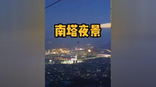 夜色 观看在线观看,在线观看的视觉盛宴 第2张 夜色 观看在线观看,在线观看的视觉盛宴 第2张