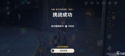 内鬼爆料沙王视频播放下载,沙王视频播放下载背后的秘密 第3张 内鬼爆料沙王视频播放下载,沙王视频播放下载背后的秘密 第3张