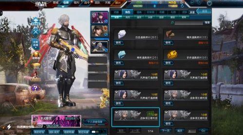 逆战猎场体验服最新爆料  第2张