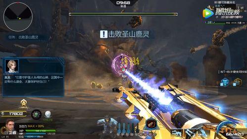 逆战猎场体验服最新爆料  第3张