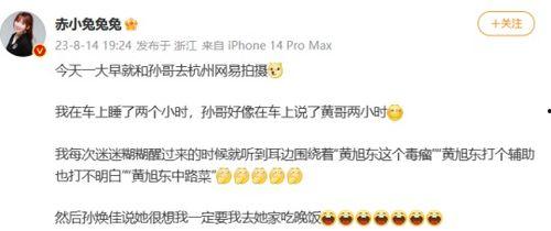 网易活动最新爆料是真的吗,揭秘真实性，官方回应即将揭晓  第2张