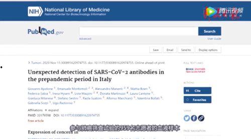 最新专家爆料,最新专家爆料揭示行业惊人内幕  第3张