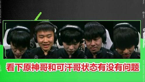 原神大舅哥最新爆料视频