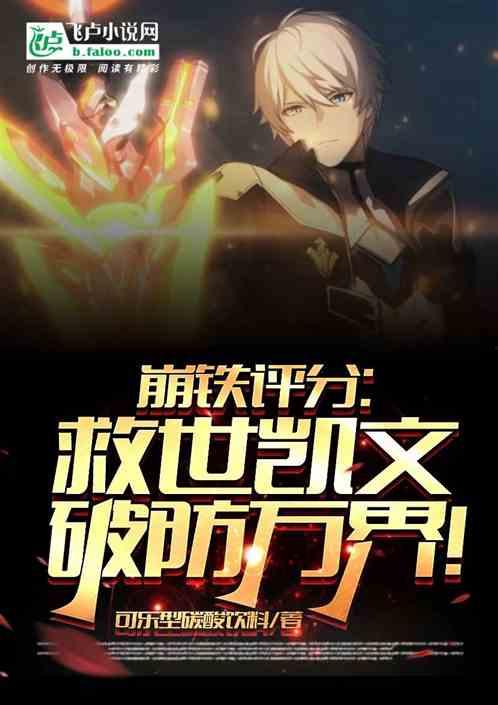 原神大舅哥最新爆料视频  第2张