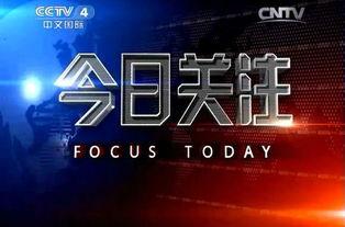 今日关注爆料平台,最新爆料平台深度解析