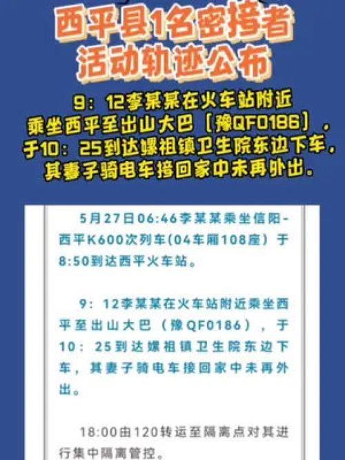 今日关注爆料平台,最新爆料平台深度解析  第3张