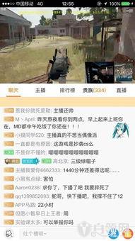 鸡哥娱乐爆料视频,最新爆料视频内容大起底  第2张