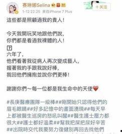 李一舟恋情爆料最新情况,细节揭秘，网友热议不断  第3张