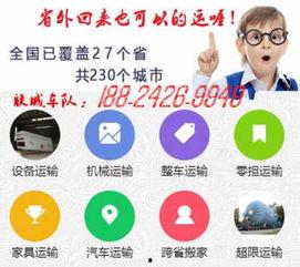 张掖新闻爆料电话热线,揭秘本地新闻爆料背后的故事  第1张