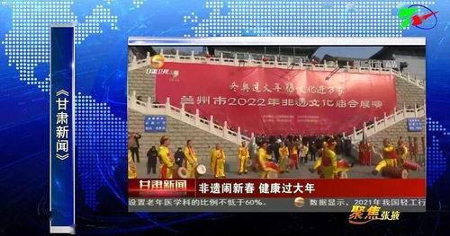 张掖新闻爆料电话热线,揭秘本地新闻爆料背后的故事  第3张