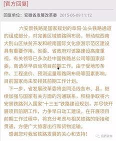 岳西最新爆料消息,揭秘神秘事件背后的惊人真相  第2张